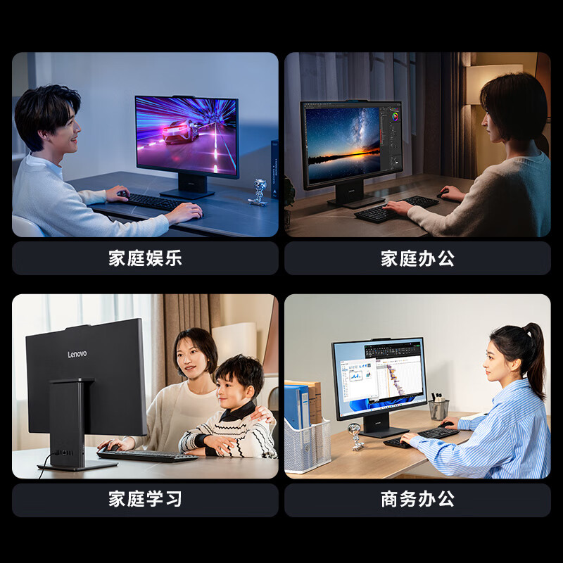 联想 Lenovo 小新Pro 27 一体台式电脑 27英寸 2.5K高刷屏 13代i7-13620H 32G DDR5内存 1TB SSD 深空色 计价单位:台