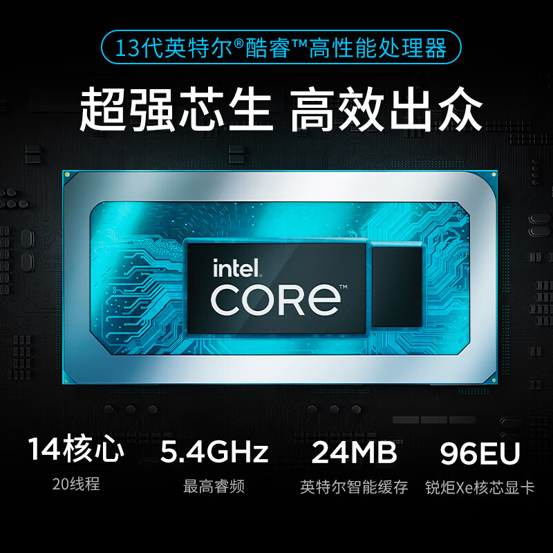 联想 Lenovo 小新Pro 27 一体台式电脑 27英寸 2.5K高刷屏 13代i7-13620H 32G DDR5内存 1TB SSD 深空色 计价单位:台