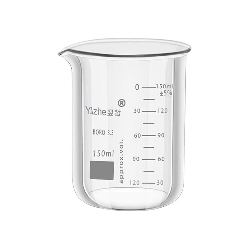 翌哲  150ml 玻璃烧杯 高硼硅加厚 带刻度低型 耐高温 计价单位:个