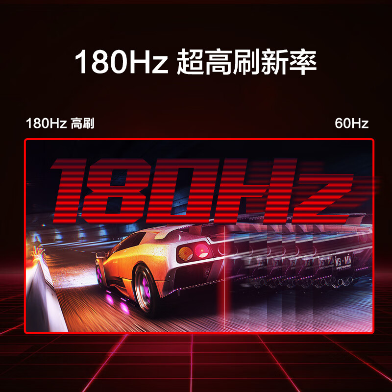 HKC  IG27Q 快速液晶显示屏 27英寸2K高清180Hz高分FastIPS 计价单位:台