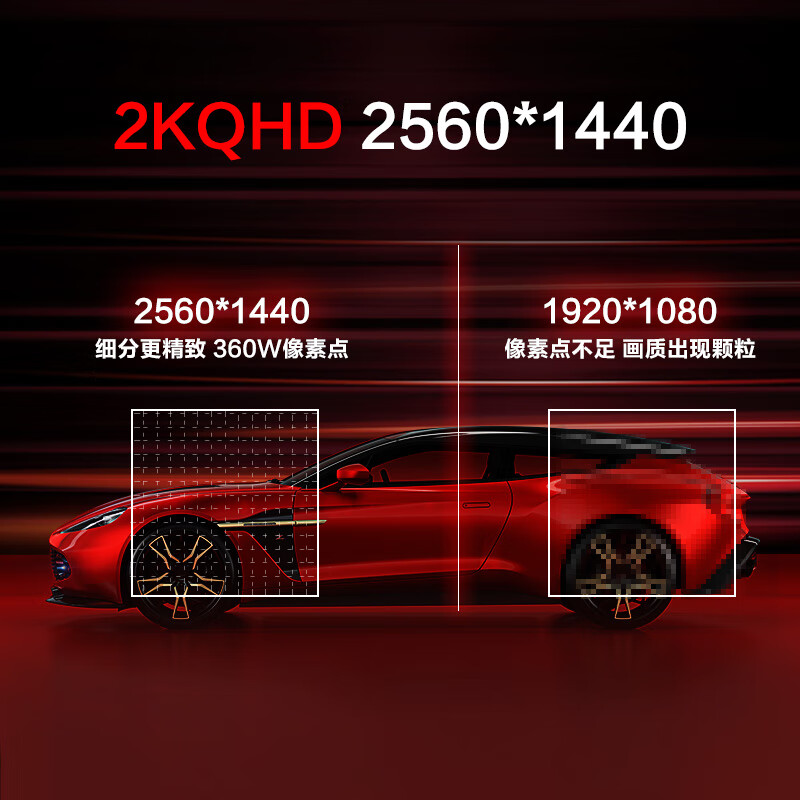 HKC  IG27Q 快速液晶显示屏 27英寸2K高清180Hz高分FastIPS 计价单位:台