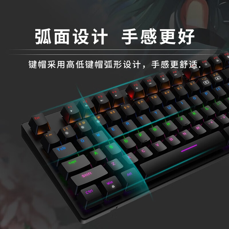 长城 GREATWALL K845 机械键盘 全尺寸104键 全键无冲 多灯效切换  血战士 黑色 青轴 计价单位:个