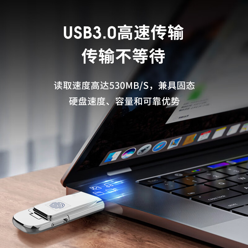 如此花俏 NEWQ D3 指纹加密u盘  高速固态 防泄密 USB3.2双接口  1T 计价单位:个