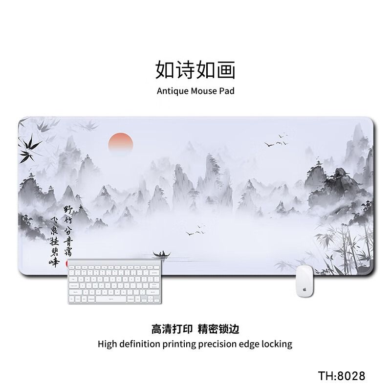 三色猫  8028 鼠标垫 超大号 80厘米*30厘米*4毫米 飞泉挂碧峰 计价单位:个