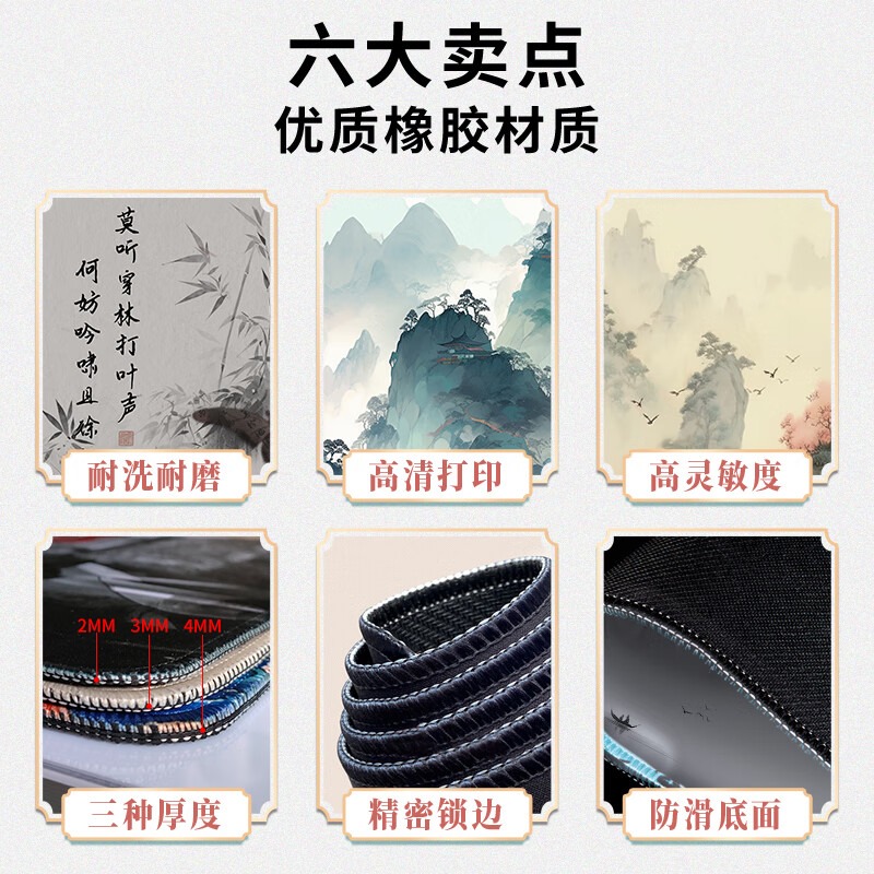 三色猫  8027 鼠标垫 超大号 80厘米*30厘米*4毫米 一念清净福自来 计价单位:个