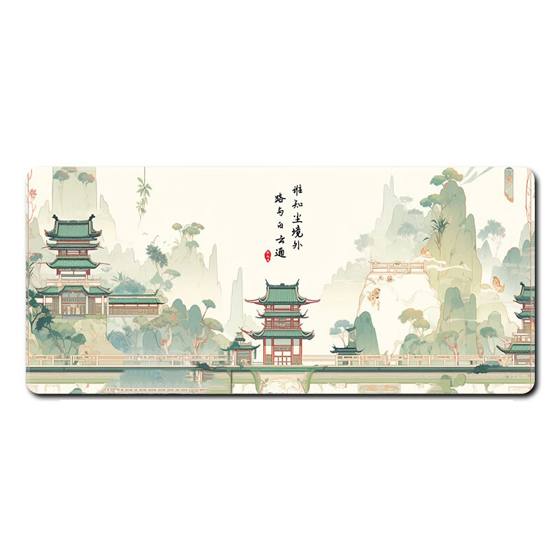 三色猫  8039 鼠标垫 超大号 80厘米*30厘米*4毫米 路与白云通 计价单位:个