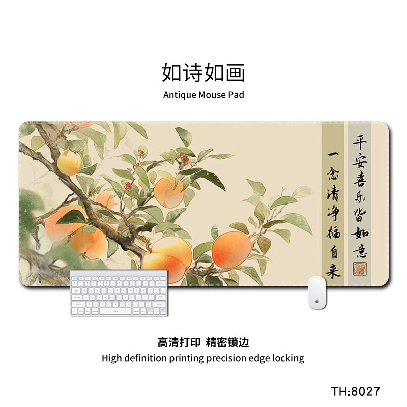 三色猫  8027 鼠标垫 超大号 80厘米*30厘米*4毫米 一念清净福自来 计价单位:个