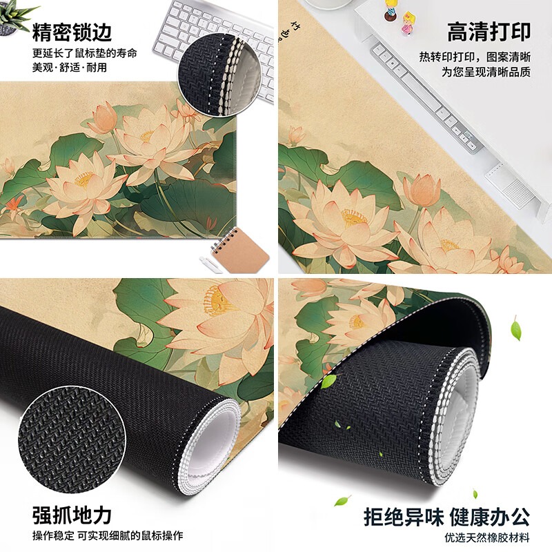 三色猫  8027 鼠标垫 超大号 80厘米*30厘米*4毫米 一念清净福自来 计价单位:个