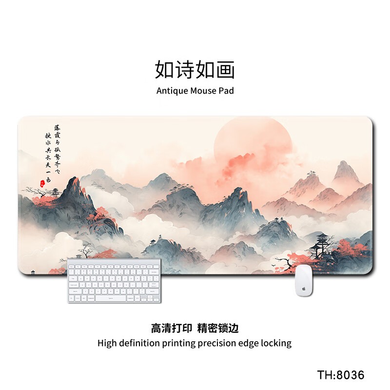 三色猫 8036 鼠标垫 超大号 80厘米*30厘米*4毫米 秋水工长天一色 计价单位:个 三色猫 8036 鼠标垫 超大号 80厘米*30厘米*4毫米 秋水工长天一色 计价单位:个