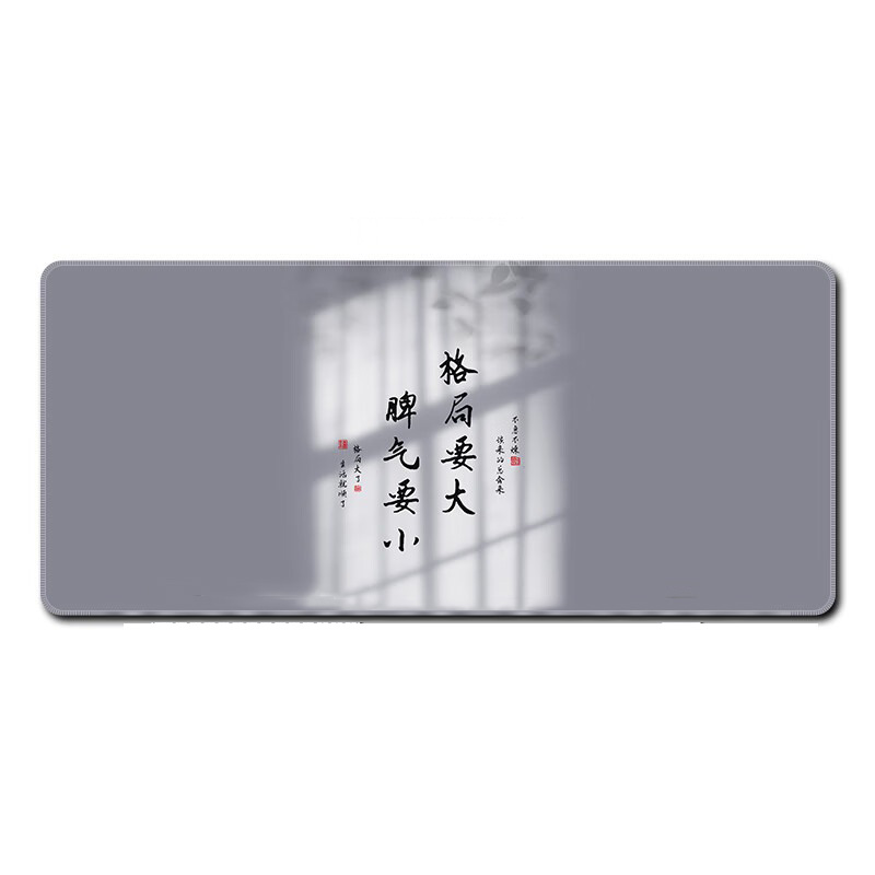 三色猫  8041 鼠标垫 超大号 80厘米*30厘米*4毫米 格局要大 计价单位:个
