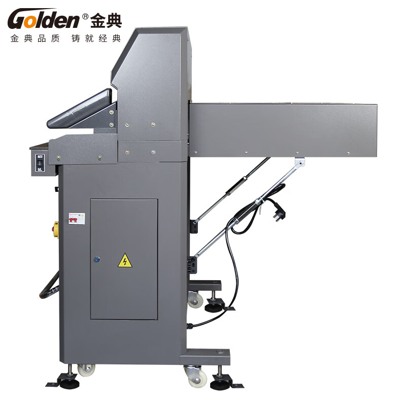 金典  GD-H690 液压程控切纸机 计价单位:台