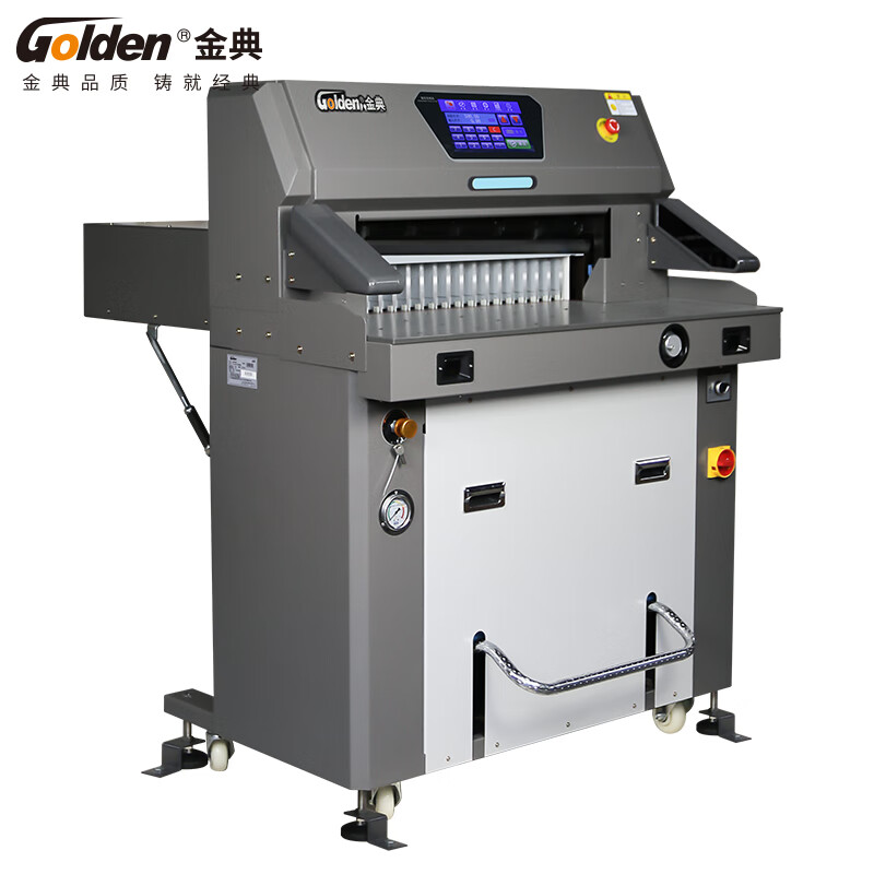 金典  GD-H690 液压程控切纸机 计价单位:台