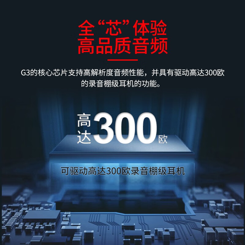 创新科技 CREATIVE G3 外置便携声卡 计价单位:个