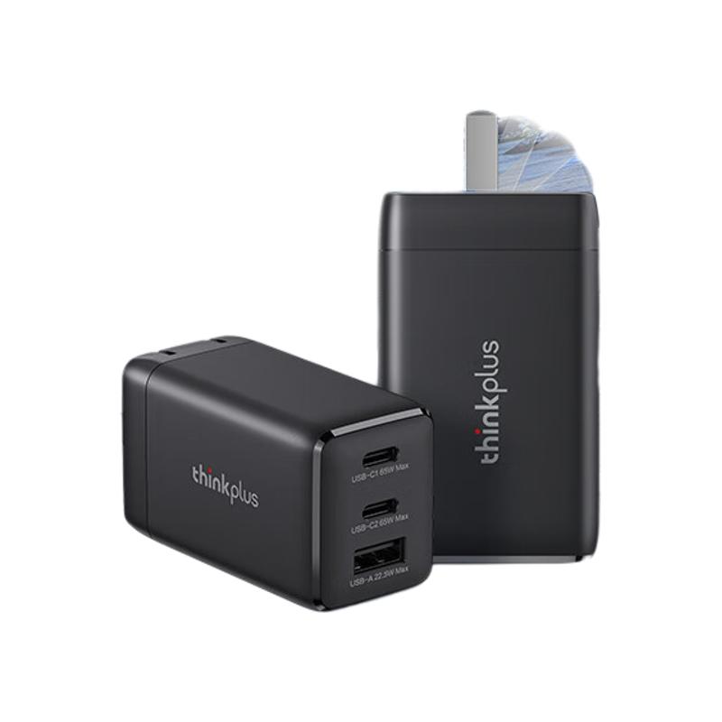 联想 Lenovo SMH65 65W三口电脑充电器套装 适用X1E480X280 黑色 计价单位:套