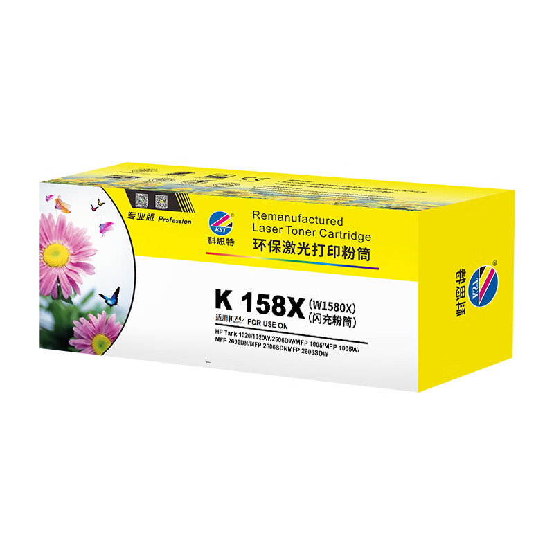 科思特 KST W1580X 闪充粉盒 黑色 适用惠普Tank 1020/1020W/2506DW 粉盒158X大容量 5000页 专业版 计价单位:个