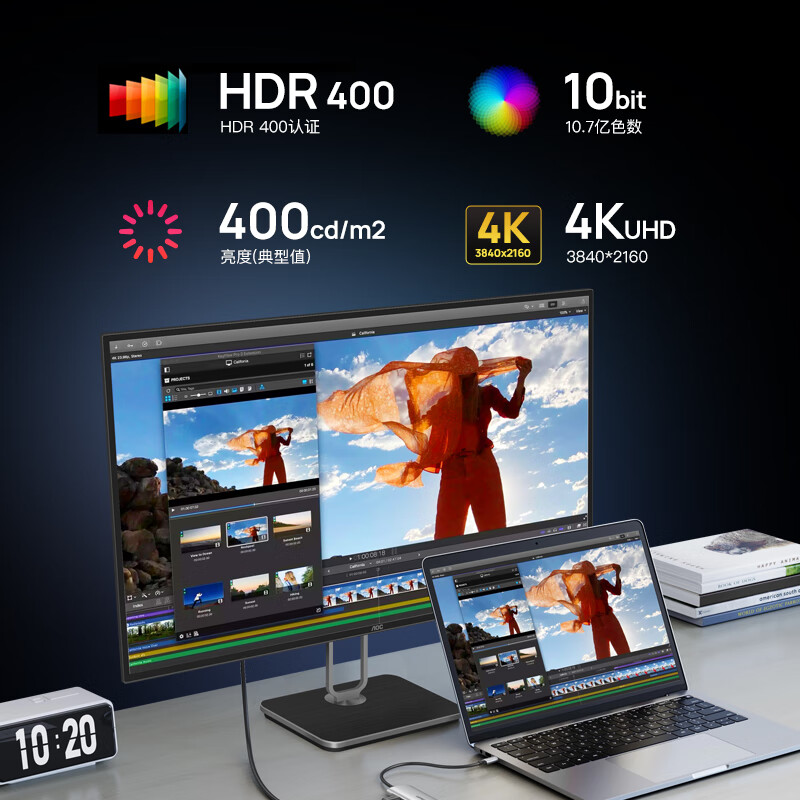 AOC  U27U2P 显示屏 27英寸 4K超清 低蓝光微边框 计价单位:台