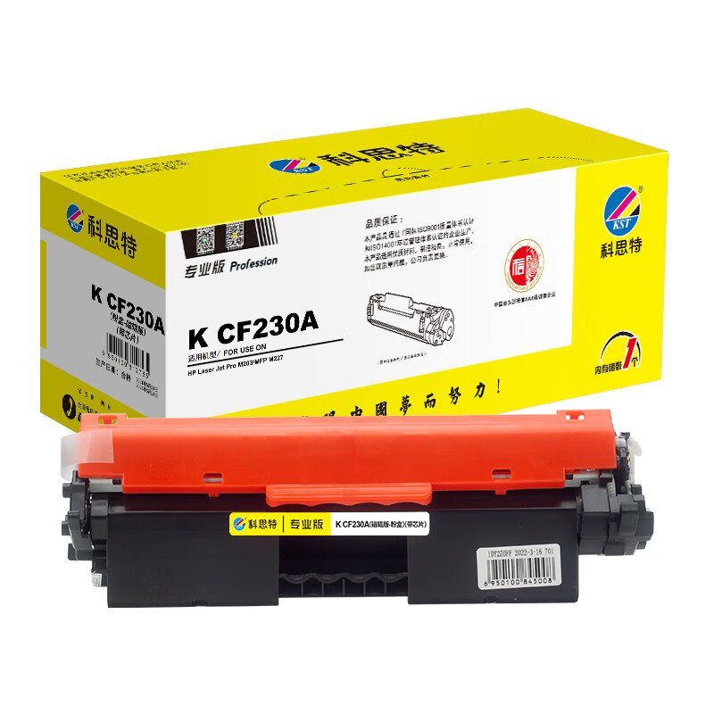 科思特 KST K CF230A  粉盒 带芯片 专业版 黑色 打印1600页 适用惠普 M203d/dn/dw M227d/fdn/fdw/sdn 计价单位:支