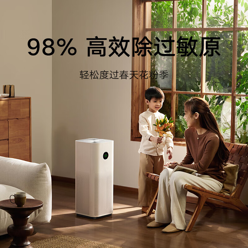 小米 MI AC-M24-SC 空气净化器 5S 除甲醛 除菌除过敏原 计价单位:台 小米 MI AC-M24-SC 空气净化器 5S 除甲醛 除菌除过敏原 计价单位:台