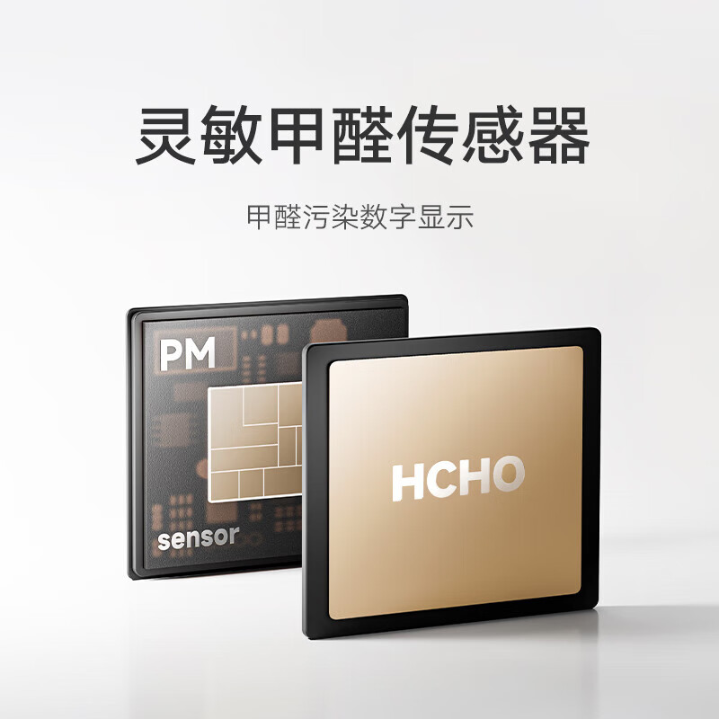 小米 MI AC-M24-SC 空气净化器 5S 除甲醛 除菌除过敏原 计价单位:台 小米 MI AC-M24-SC 空气净化器 5S 除甲醛 除菌除过敏原 计价单位:台