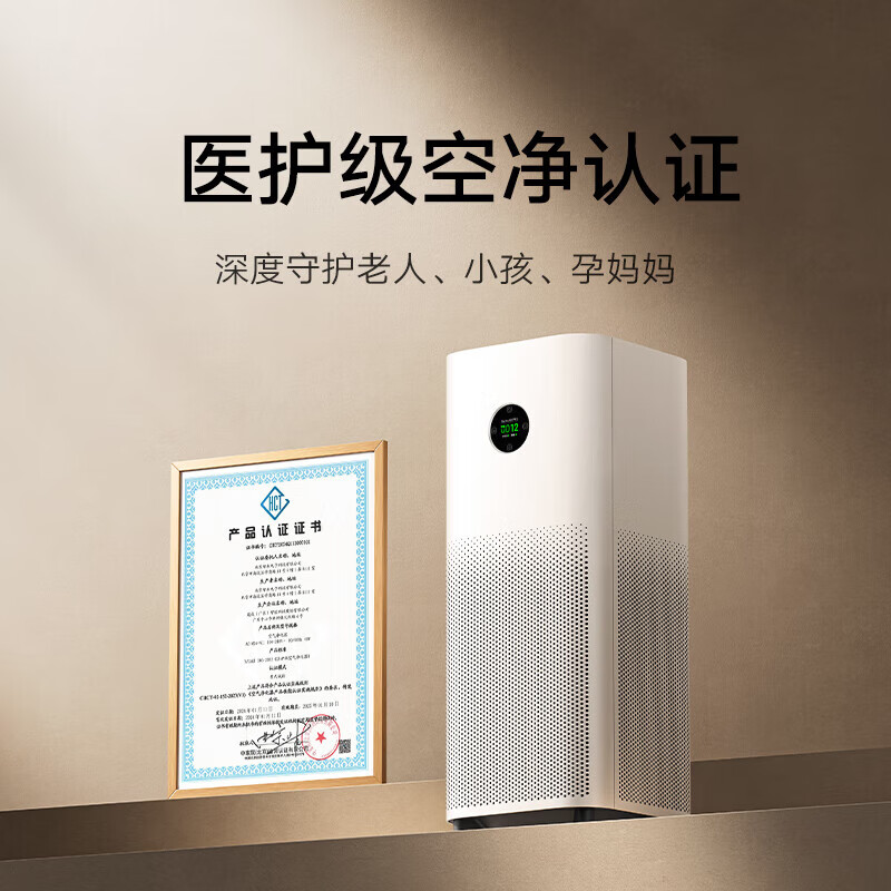 小米 MI AC-M24-SC 空气净化器 5S 除甲醛 除菌除过敏原 计价单位:台 小米 MI AC-M24-SC 空气净化器 5S 除甲醛 除菌除过敏原 计价单位:台