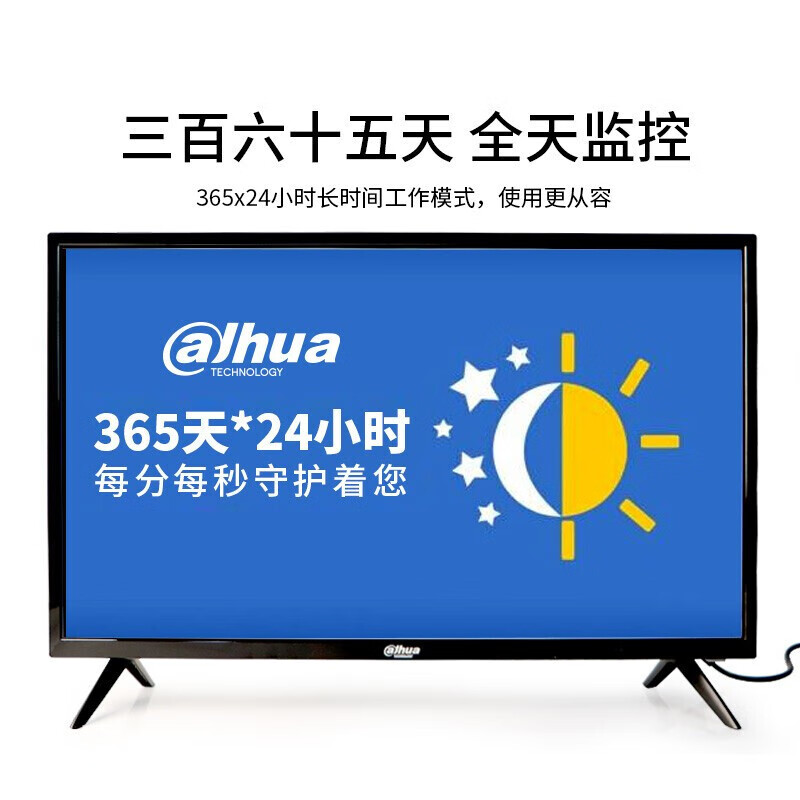 大华  DH-LM49-S400 LED液晶显示器 49英寸4K监视器 计价单位:台