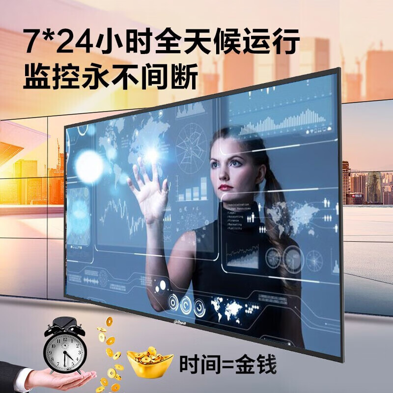 大华  DH-LM49-S400 LED液晶显示器 49英寸4K监视器 计价单位:台