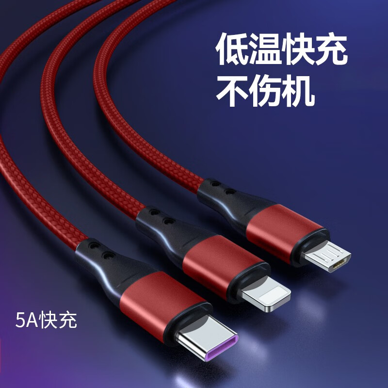 忆捷 EAGET EC008S 60W1.2m三合一快充数据线墨绿色 计价单位:条
