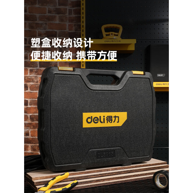 得力 deli DL1037K 得力 工具箱37件套 计价单位:套 得力 deli DL1037K 得力 工具箱37件套 计价单位:套