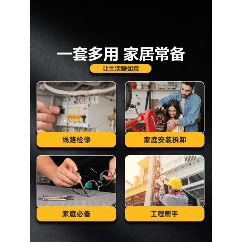 得力 deli DL1037K 得力 工具箱37件套 计价单位:套 得力 deli DL1037K 得力 工具箱37件套 计价单位:套