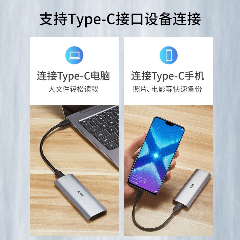 飚王 SSK C327 移动固态硬盘盒 m.2 NGFF/NVMe双协议 type-c接口 计价单位:个