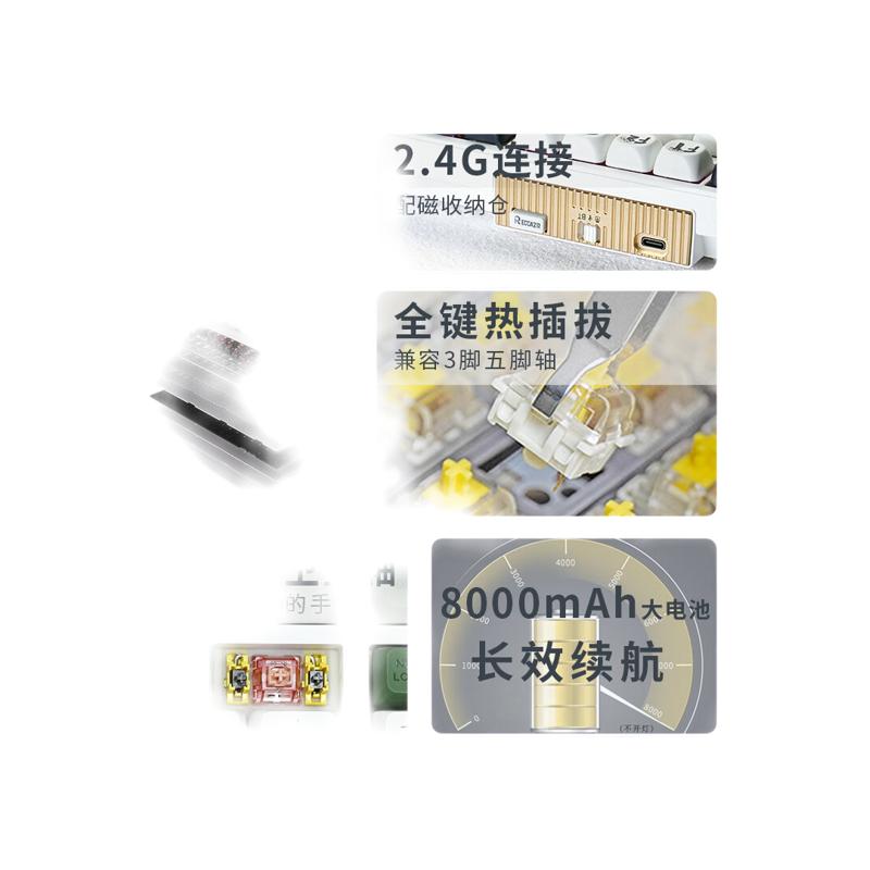 雷咖泽  R99-Ppro 键盘 计价单位:个