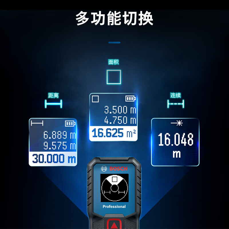 博世 BOSCH GLM30-23 红外线测距仪 计价单位:个