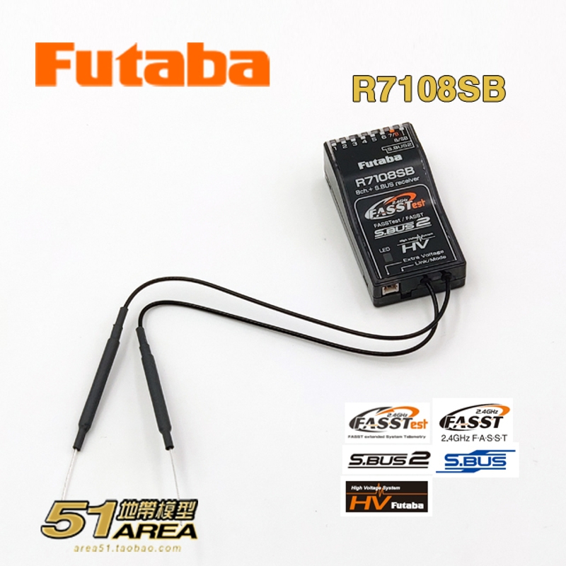 FUTABA  R7108SB 2.4G高增益天线接收机 计价单位:个
