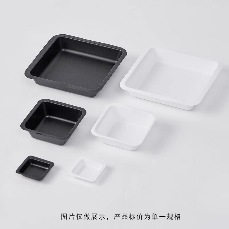 科睿才  深度24mm  外口边长135  底边长105mm 称量盘 白色聚苯乙烯材质  250个/包 计价单位:包 科睿才  深度24mm  外口边长135  底边长105mm 称量盘 白色聚苯乙烯材质  250个/包 计价单位:包