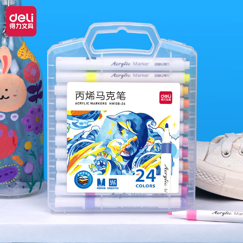 得力 deli HM108-24 丙烯马克笔 计价单位:盒