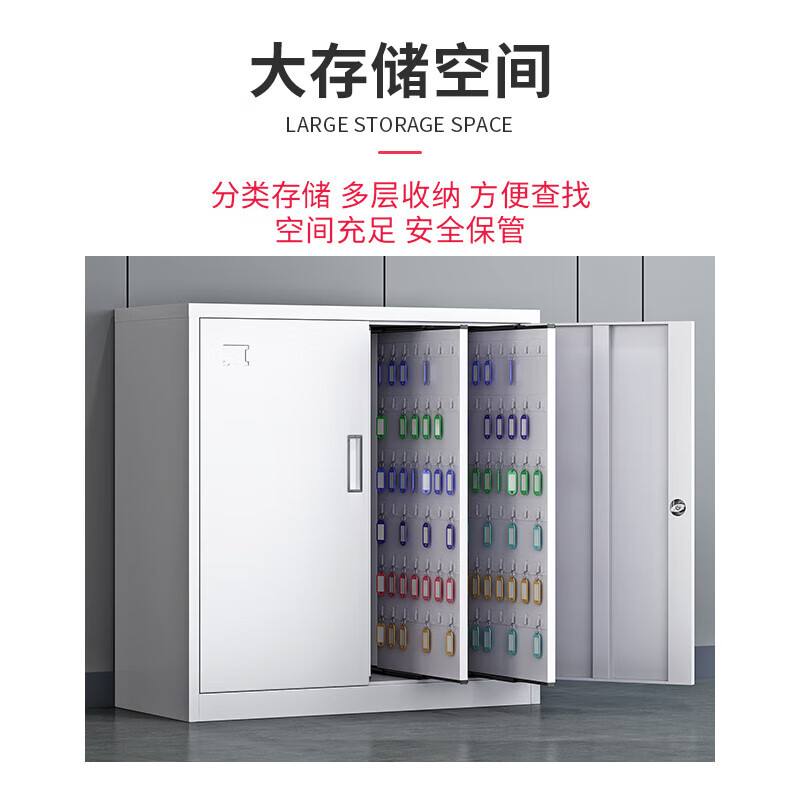 远奥  ysg-001 钢制钥匙柜 500位 计价单位:个