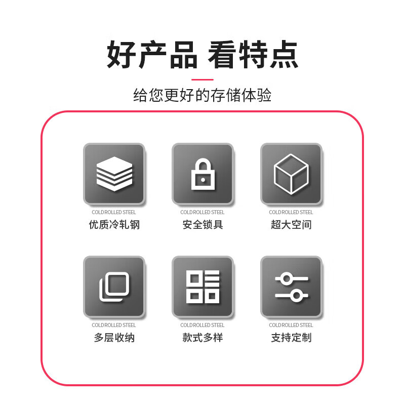 远奥  ysg-001 钢制钥匙柜 500位 计价单位:个