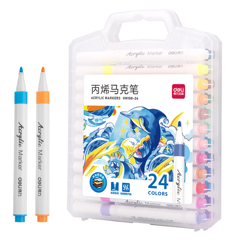 得力 deli HM108-24 丙烯马克笔 计价单位:盒
