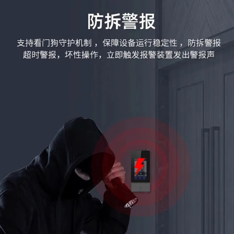 海康威视 HIKVISION DS-KVJ203 门禁一体机 一拖一实惠款 含安装含线材 计价单位:套