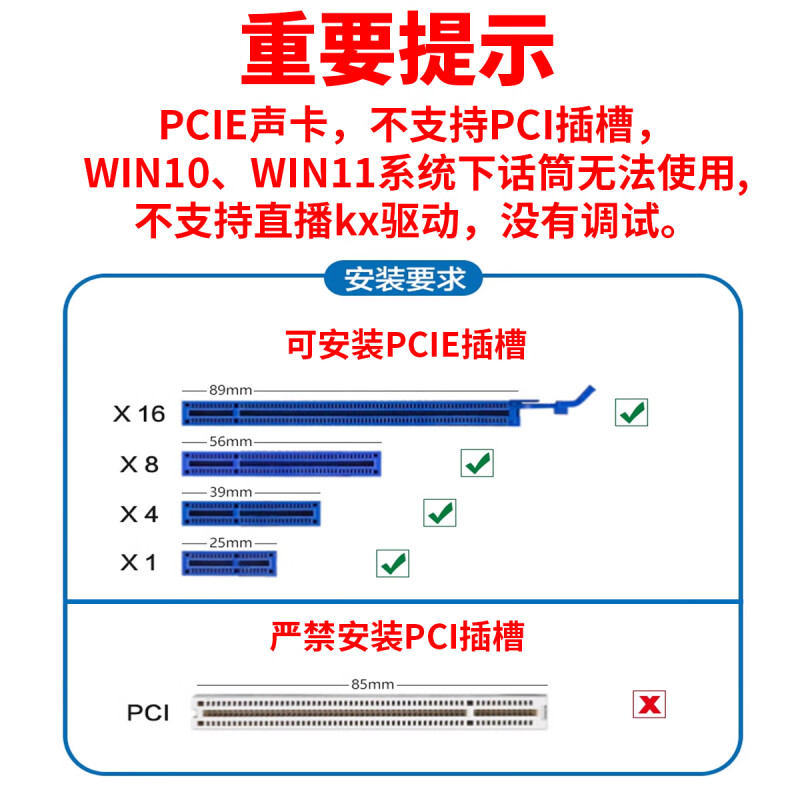 魔羯 Moge MC2206 PCIE声卡 环绕立体声 6声道 独立音频 计价单位:个