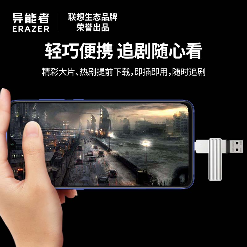 联想 Lenovo F500 Max U盘 128GB Type-C USB3.2 枪色读速230MB/s手机电脑两用360°旋转双接口 深空灰 计价单位:个