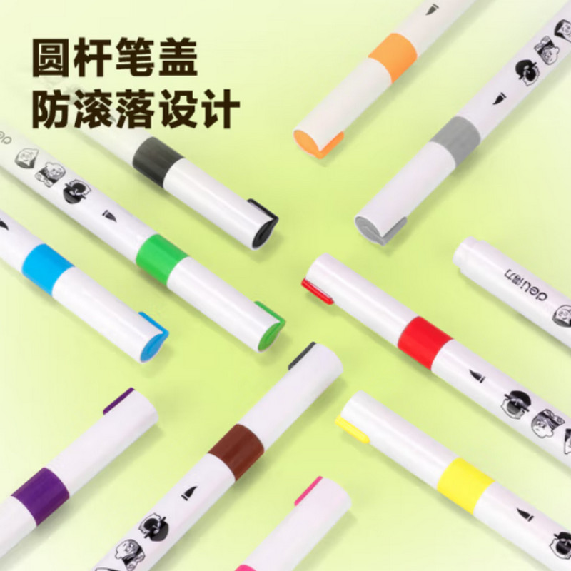 得力 deli HM113-36 丙烯马克笔 36色 计价单位:盒