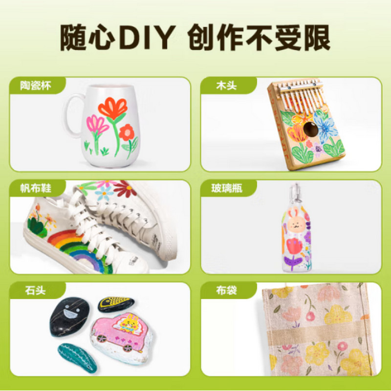 得力 deli HM113-36 丙烯马克笔 36色 计价单位:盒