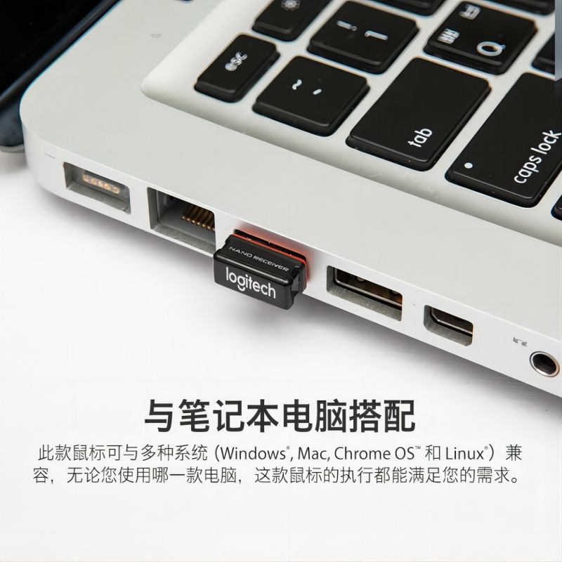 罗技 LOGITECH M185 无线鼠标 黑色灰边 带无线2.4G接收器 计价单位:个