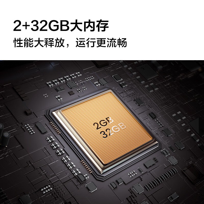 海信 Hisense Vidda55V1K-R 电视 4K智能游戏液晶智慧屏欧洲杯大屏 120Hz高刷 2+32G 55英寸 计价单位:台