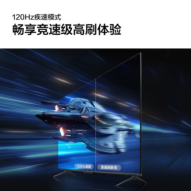 海信 Hisense Vidda55V1K-R 电视 4K智能游戏液晶智慧屏欧洲杯大屏 120Hz高刷 2+32G 55英寸 计价单位:台