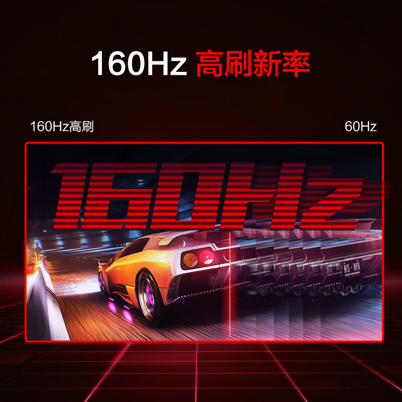 HKC  VG273Upro 电脑显示器 猎鹰FastIPS屏4K160Hz HDR400广色域10Bit 1ms升降旋转电竞游戏144Hz 27英寸 计价单位:台