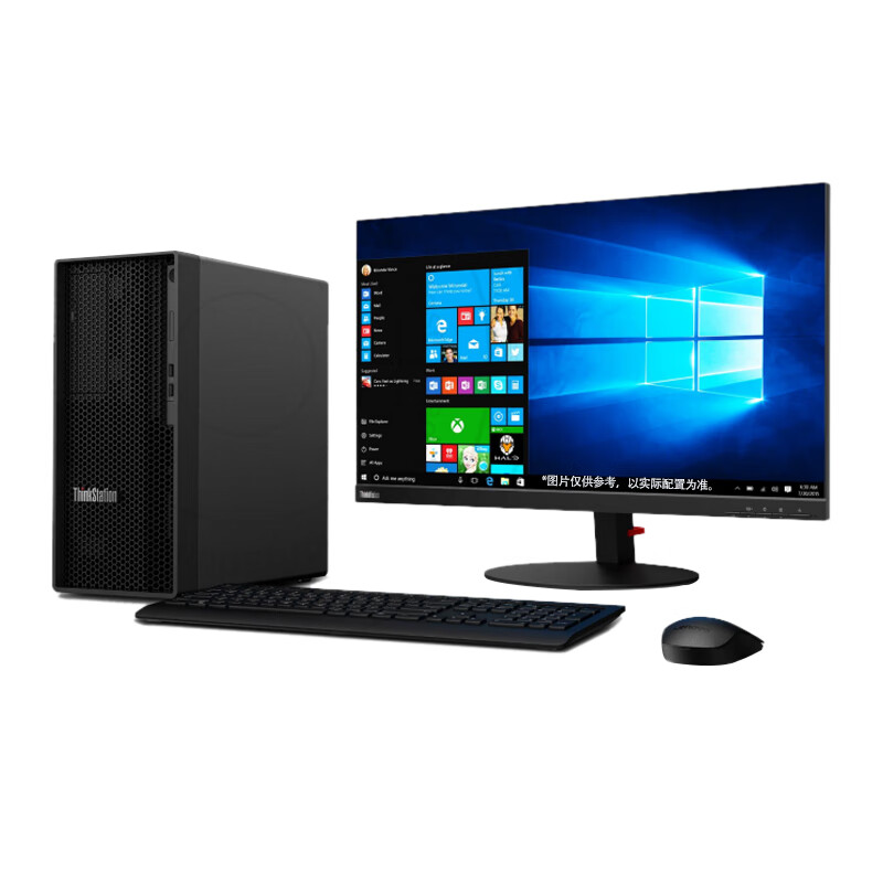 联想 Lenovo K 台式机图形工作站 +27 I7-13700/16G/2TB+512SSD/4G独显/Win11  改配 +键盘鼠标 计价单位:台