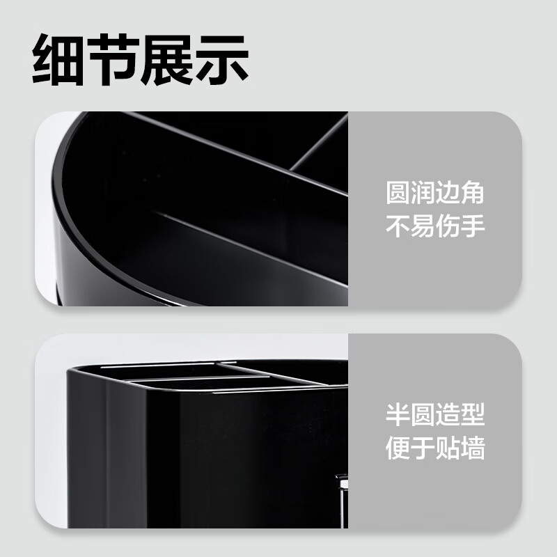 得力 deli 904 多功能笔筒小物件 收纳笔筒 黑色 四层加高款+2格笔插 计价单位:个