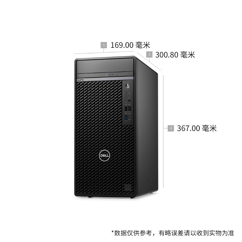戴尔 DELL OptiPlex7010MT Plus 台式电脑主机 13代i7-13700 32G内存 2T+512固态 3070-8G 含键鼠套装 计价单位:套